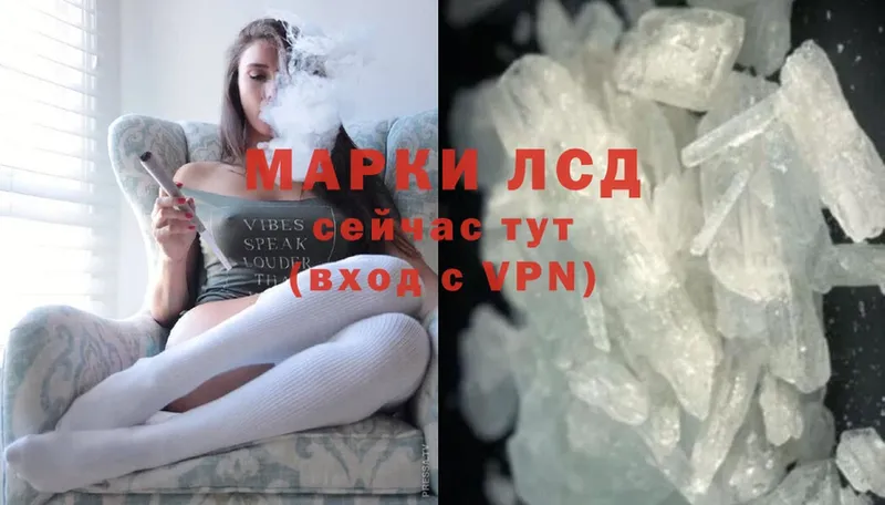 как найти   Уссурийск  это Telegram  LSD-25 экстази ecstasy 